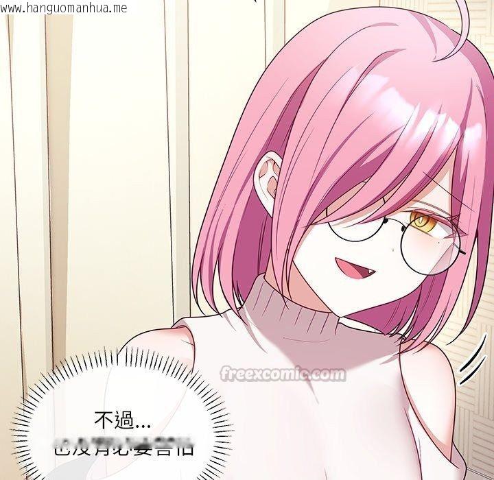 韩国漫画立志当VJ的娇妻韩漫_立志当VJ的娇妻-第9话在线免费阅读-韩国漫画-第60张图片