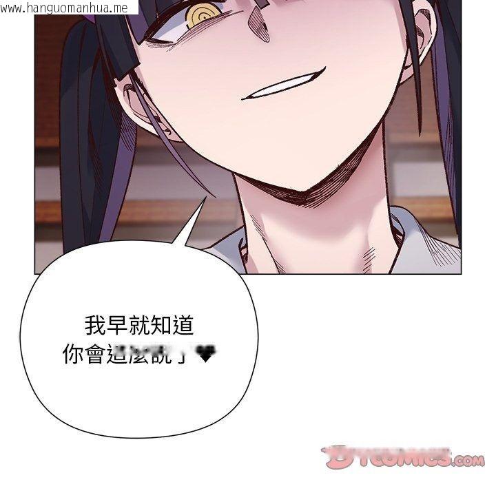 韩国漫画小姐由我来守护韩漫_小姐由我来守护-第41话在线免费阅读-韩国漫画-第129张图片