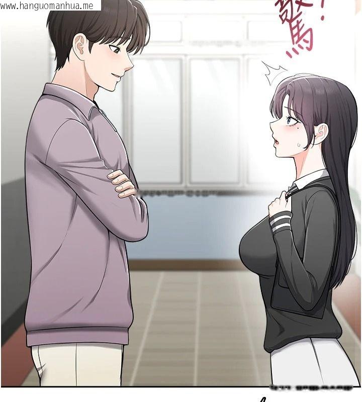 韩国漫画欲望入门课韩漫_欲望入门课-第11话-在漫画咖啡厅做大胆的事在线免费阅读-韩国漫画-第29张图片