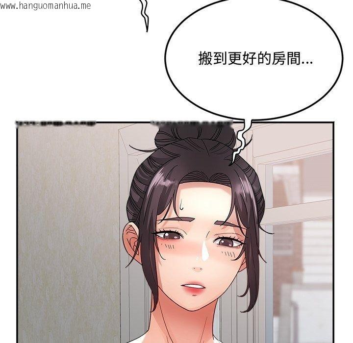 韩国漫画小吃摊的火辣老板娘韩漫_小吃摊的火辣老板娘-第24话在线免费阅读-韩国漫画-第41张图片