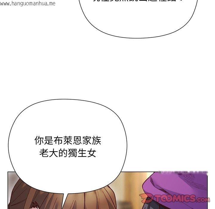 韩国漫画小姐由我来守护韩漫_小姐由我来守护-第41话在线免费阅读-韩国漫画-第51张图片