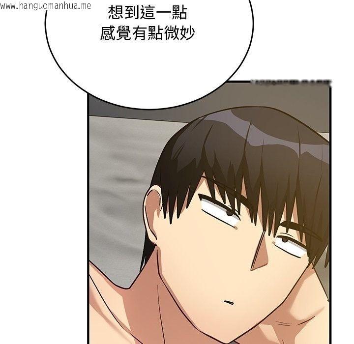 韩国漫画魔法少女退役后韩漫_魔法少女退役后-第37话在线免费阅读-韩国漫画-第130张图片