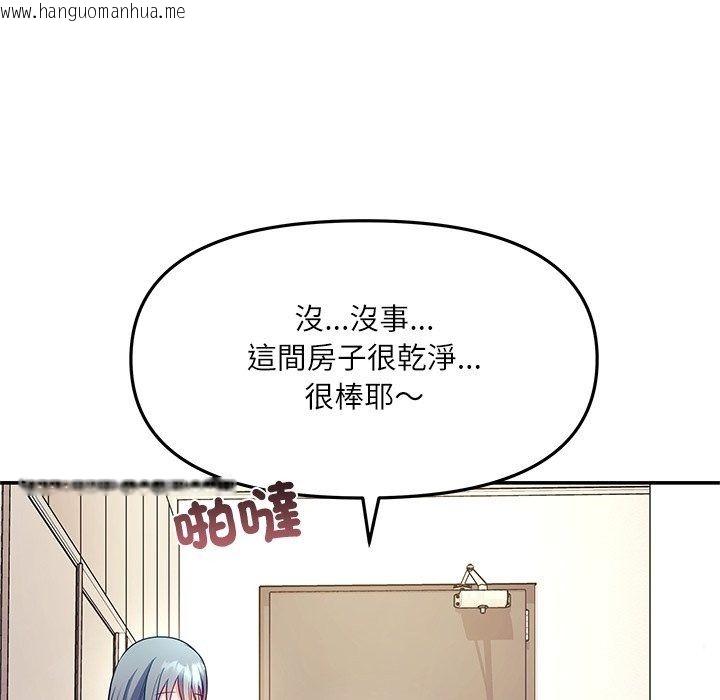 韩国漫画立志当VJ的娇妻韩漫_立志当VJ的娇妻-第9话在线免费阅读-韩国漫画-第13张图片