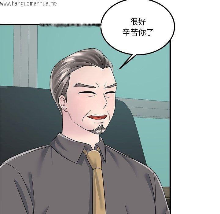 韩国漫画让上司成为裙下之臣韩漫_让上司成为裙下之臣-第4话在线免费阅读-韩国漫画-第71张图片