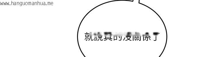 韩国漫画欲望入门课韩漫_欲望入门课-第11话-在漫画咖啡厅做大胆的事在线免费阅读-韩国漫画-第161张图片