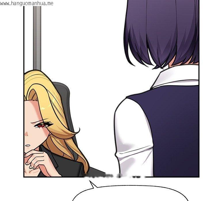 韩国漫画催眠手机韩漫_催眠手机-第90话在线免费阅读-韩国漫画-第118张图片