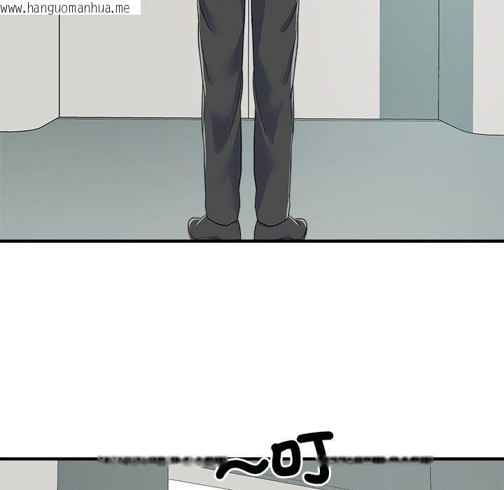 韩国漫画让上司成为裙下之臣韩漫_让上司成为裙下之臣-第4话在线免费阅读-韩国漫画-第88张图片