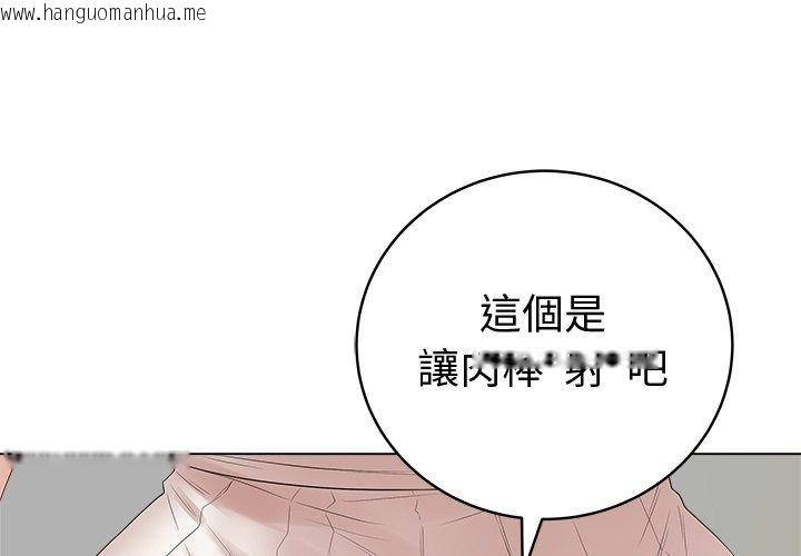 韩国漫画最后的冲刺/冲刺重考班韩漫_最后的冲刺/冲刺重考班-第82话在线免费阅读-韩国漫画-第4张图片