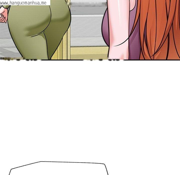 韩国漫画催眠手机韩漫_催眠手机-第90话在线免费阅读-韩国漫画-第52张图片