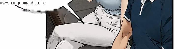 韩国漫画欲海交锋韩漫_欲海交锋-第106话-即将上演的大型性招待现场在线免费阅读-韩国漫画-第69张图片