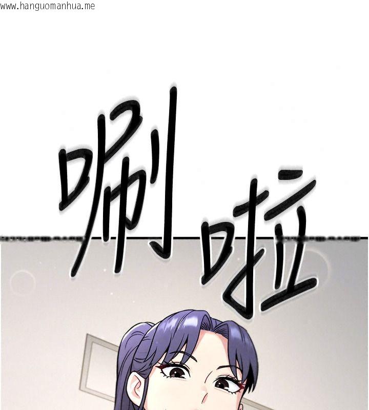 韩国漫画爱爱桌游社韩漫_爱爱桌游社-第8话-超出身体负荷的快感在线免费阅读-韩国漫画-第104张图片