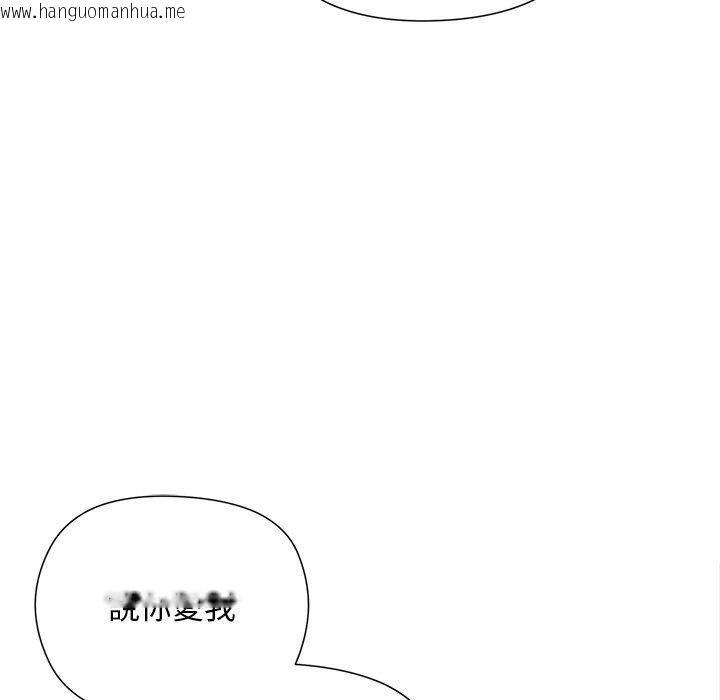 韩国漫画小姐由我来守护韩漫_小姐由我来守护-第41话在线免费阅读-韩国漫画-第122张图片