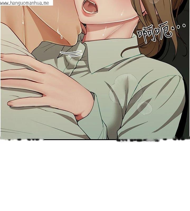 韩国漫画砲友满屋韩漫_砲友满屋-第23话-你有这么猴急吗?在线免费阅读-韩国漫画-第112张图片