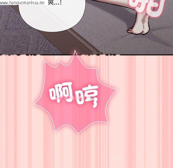 韩国漫画扑通扑通终极密码韩漫_扑通扑通终极密码-第37话在线免费阅读-韩国漫画-第177张图片