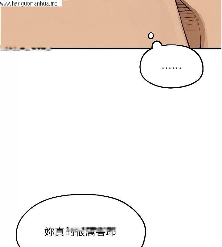 韩国漫画欲海交锋韩漫_欲海交锋-第106话-即将上演的大型性招待现场在线免费阅读-韩国漫画-第80张图片