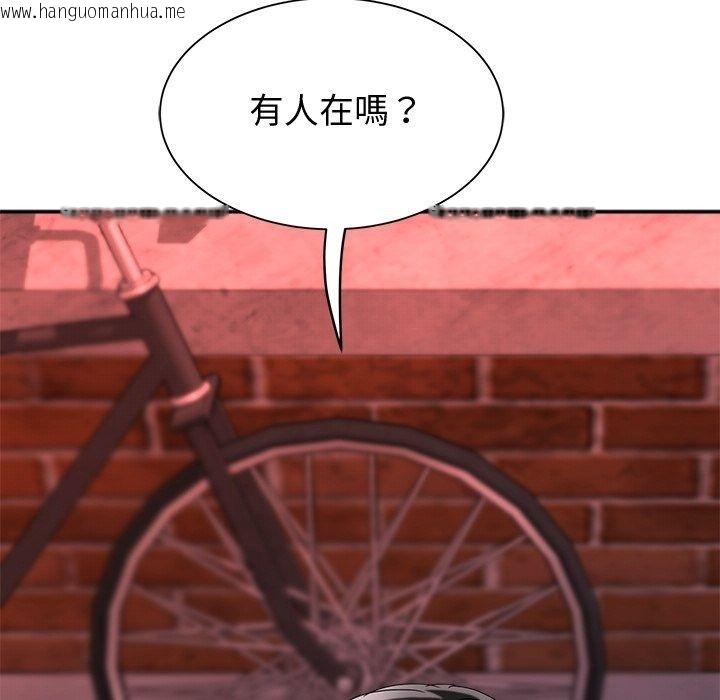 韩国漫画小吃摊的火辣老板娘韩漫_小吃摊的火辣老板娘-第24话在线免费阅读-韩国漫画-第134张图片