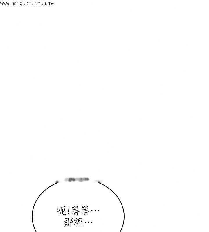 韩国漫画欲望入门课韩漫_欲望入门课-第11话-在漫画咖啡厅做大胆的事在线免费阅读-韩国漫画-第147张图片