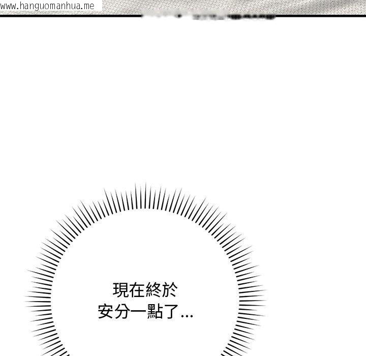韩国漫画魔法少女退役后韩漫_魔法少女退役后-第37话在线免费阅读-韩国漫画-第10张图片