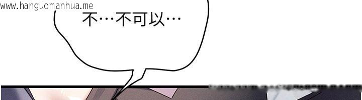 韩国漫画人妻回春馆韩漫_人妻回春馆-第25话-人妻的迷人小腹在线免费阅读-韩国漫画-第123张图片