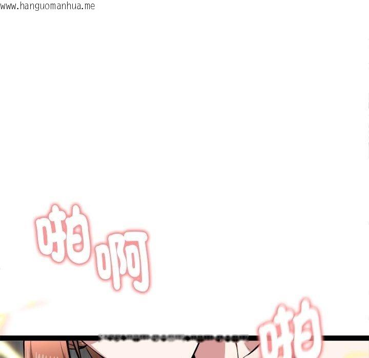 韩国漫画启动复仇系统/超真实征服游戏韩漫_启动复仇系统/超真实征服游戏-第42话在线免费阅读-韩国漫画-第56张图片
