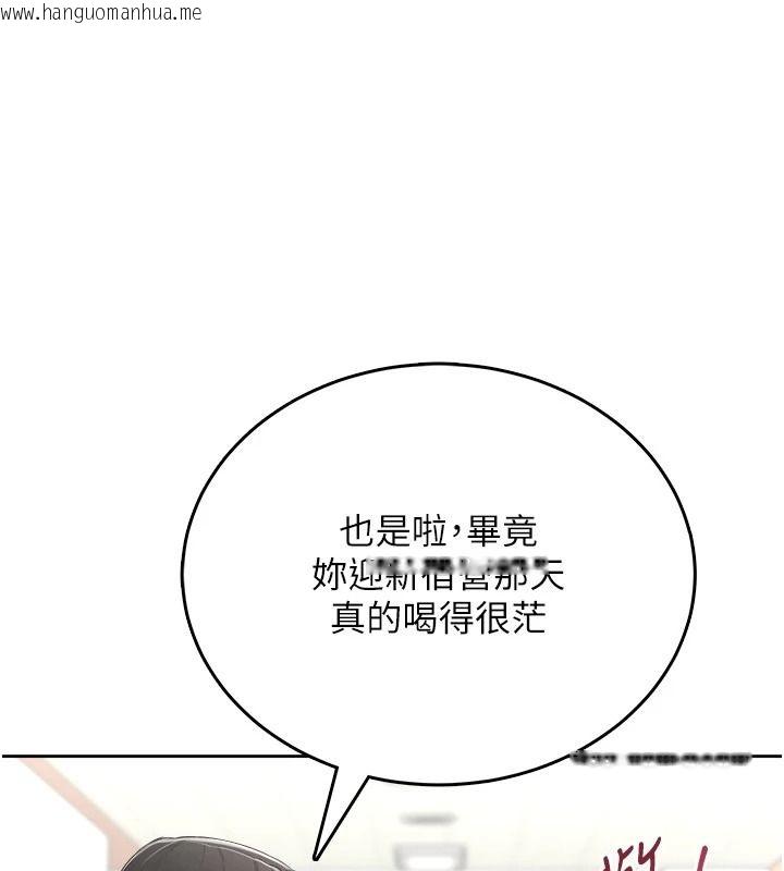 韩国漫画欲望入门课韩漫_欲望入门课-第11话-在漫画咖啡厅做大胆的事在线免费阅读-韩国漫画-第28张图片