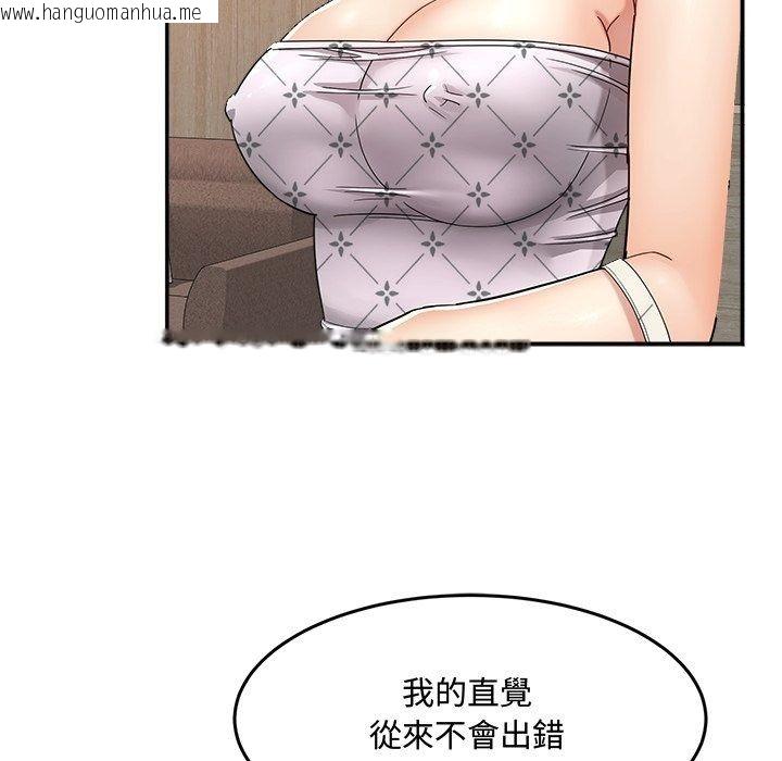 韩国漫画小吃摊的火辣老板娘韩漫_小吃摊的火辣老板娘-第24话在线免费阅读-韩国漫画-第7张图片