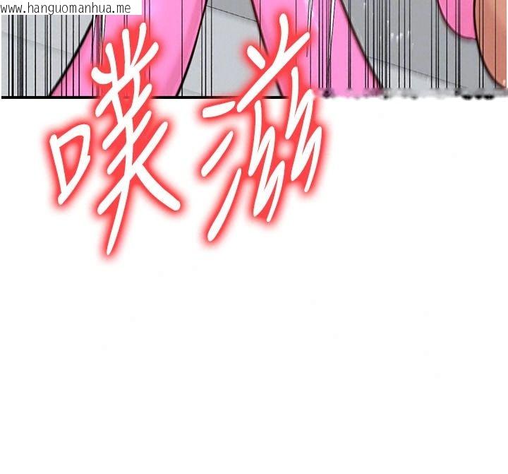 韩国漫画爱爱桌游社韩漫_爱爱桌游社-第8话-超出身体负荷的快感在线免费阅读-韩国漫画-第33张图片