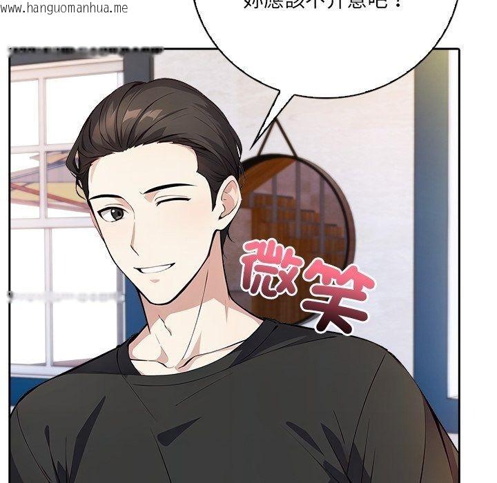 韩国漫画爱情实验韩漫_爱情实验-第5话在线免费阅读-韩国漫画-第119张图片