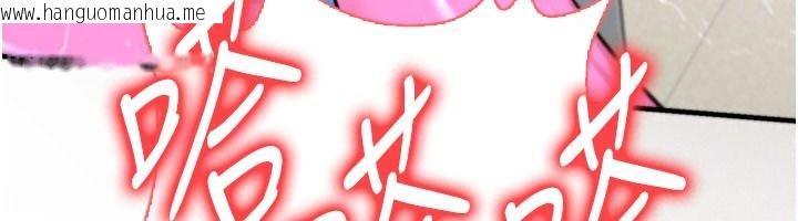 韩国漫画爱爱桌游社韩漫_爱爱桌游社-第8话-超出身体负荷的快感在线免费阅读-韩国漫画-第58张图片
