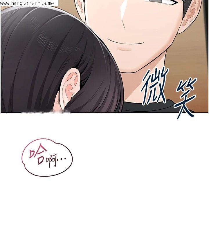 韩国漫画欲望入门课韩漫_欲望入门课-第11话-在漫画咖啡厅做大胆的事在线免费阅读-韩国漫画-第156张图片