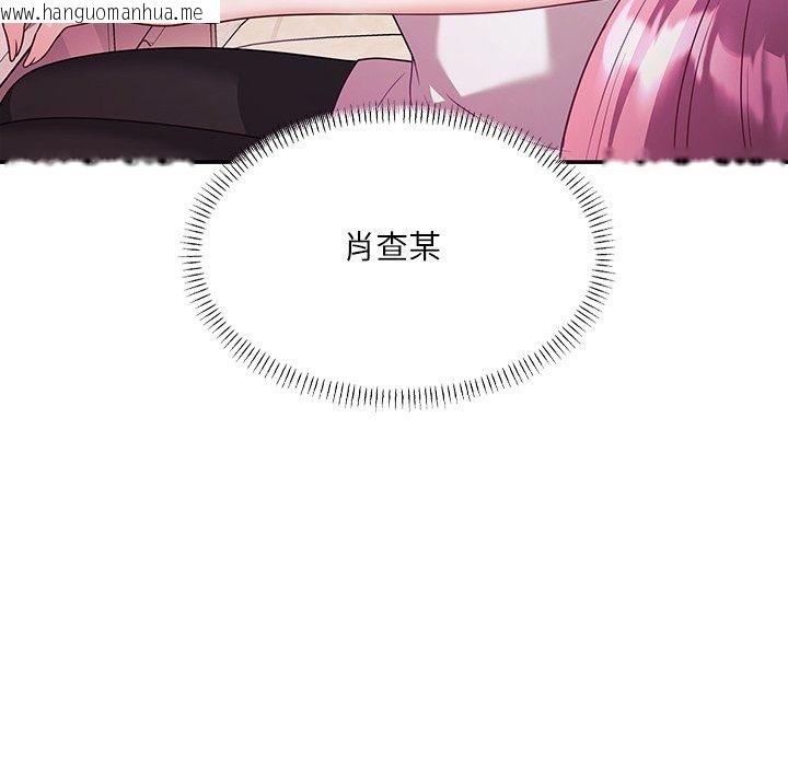 韩国漫画立志当VJ的娇妻韩漫_立志当VJ的娇妻-第9话在线免费阅读-韩国漫画-第64张图片