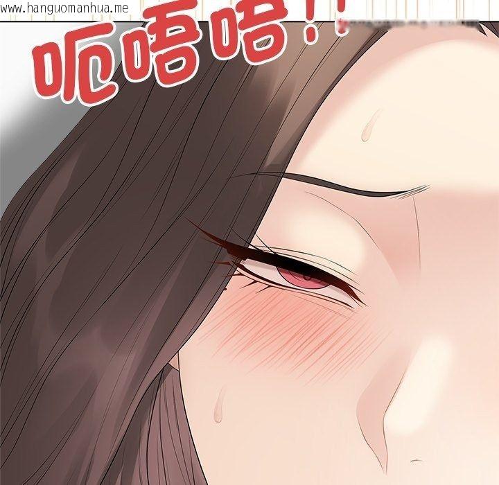 韩国漫画最后的冲刺/冲刺重考班韩漫_最后的冲刺/冲刺重考班-第82话在线免费阅读-韩国漫画-第133张图片