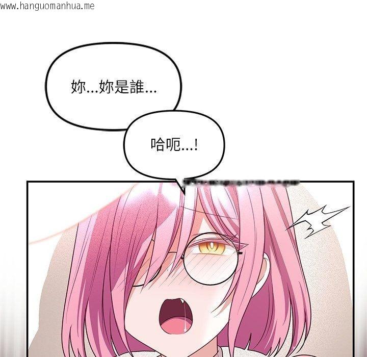 韩国漫画立志当VJ的娇妻韩漫_立志当VJ的娇妻-第9话在线免费阅读-韩国漫画-第166张图片
