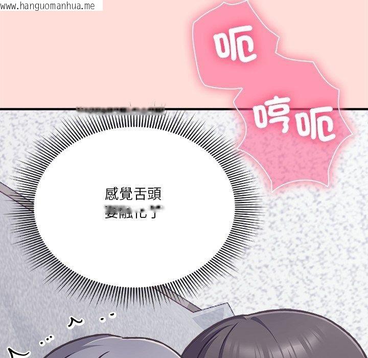 韩国漫画扑通扑通终极密码韩漫_扑通扑通终极密码-第37话在线免费阅读-韩国漫画-第153张图片