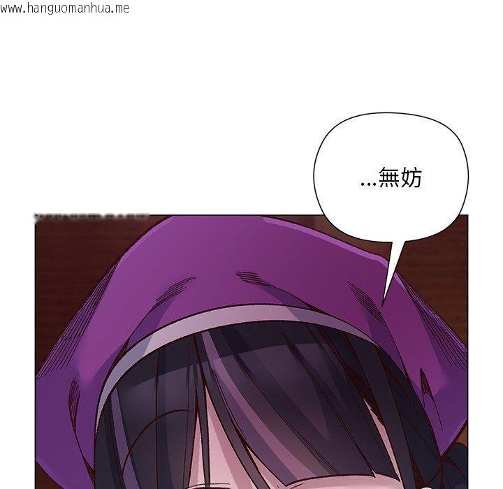 韩国漫画小姐由我来守护韩漫_小姐由我来守护-第41话在线免费阅读-韩国漫画-第128张图片