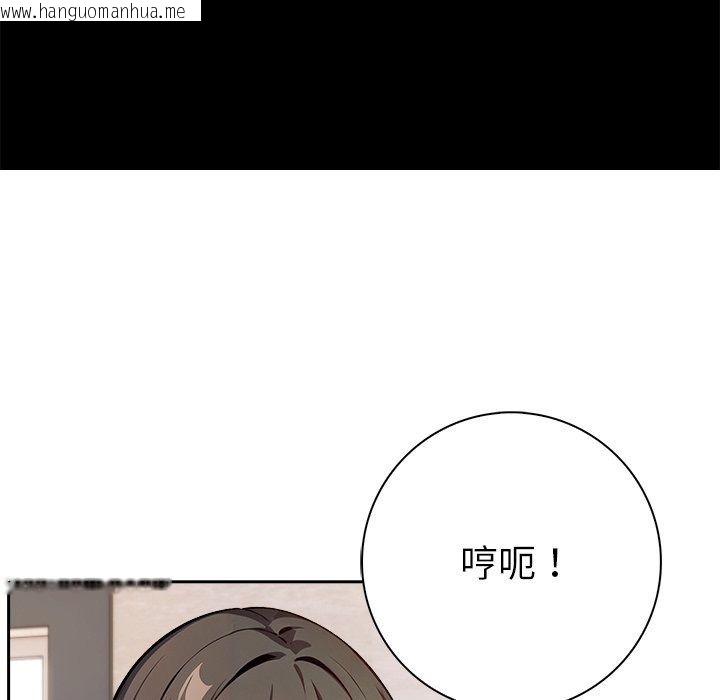 韩国漫画爱情实验韩漫_爱情实验-第5话在线免费阅读-韩国漫画-第146张图片