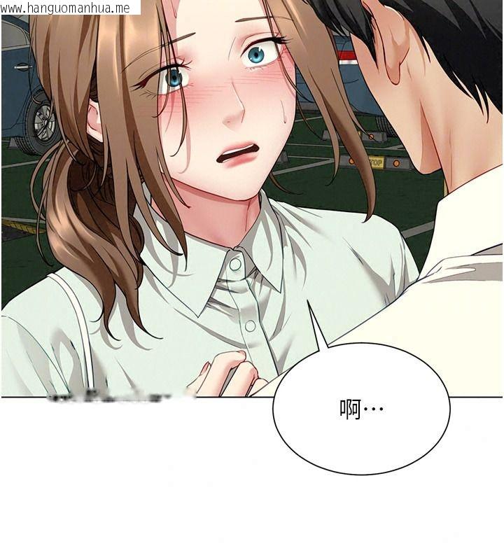 韩国漫画砲友满屋韩漫_砲友满屋-第23话-你有这么猴急吗?在线免费阅读-韩国漫画-第64张图片