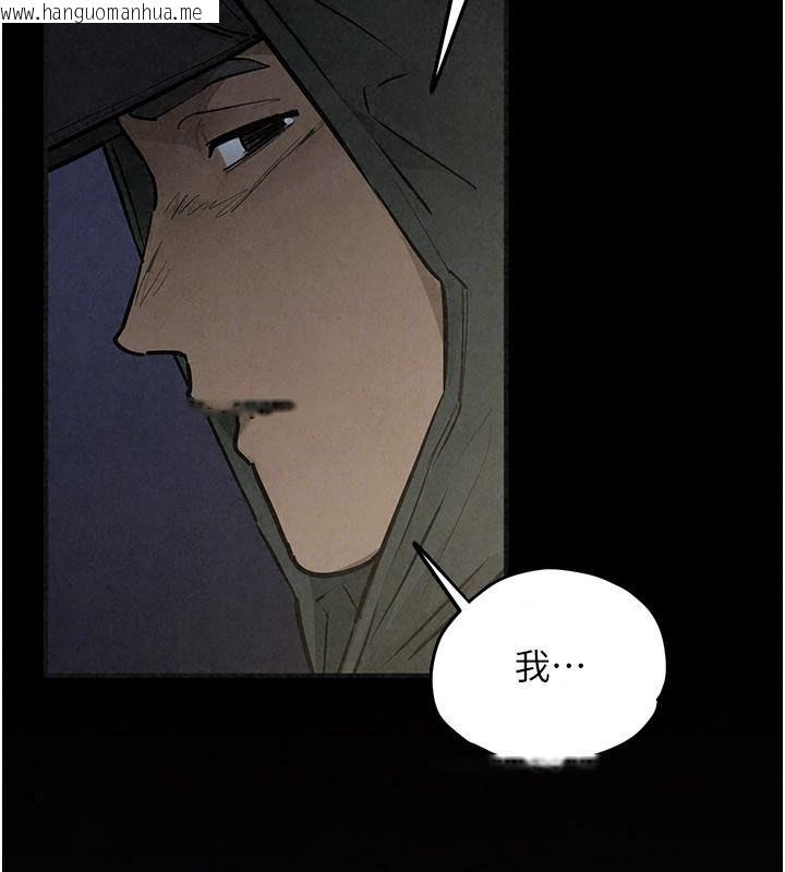 韩国漫画欲海交锋韩漫_欲海交锋-第106话-即将上演的大型性招待现场在线免费阅读-韩国漫画-第166张图片