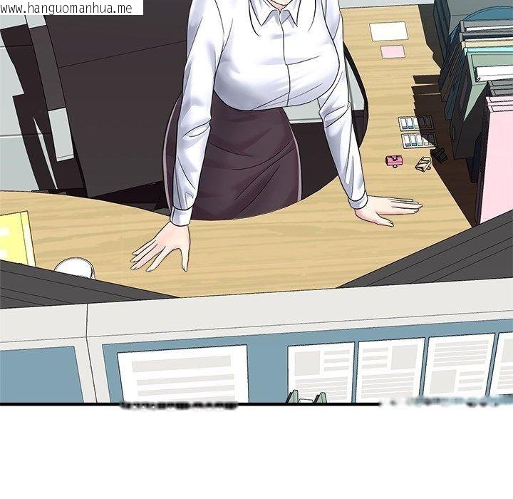 韩国漫画让上司成为裙下之臣韩漫_让上司成为裙下之臣-第4话在线免费阅读-韩国漫画-第47张图片