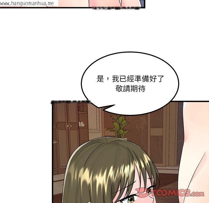 韩国漫画让上司成为裙下之臣韩漫_让上司成为裙下之臣-第4话在线免费阅读-韩国漫画-第20张图片