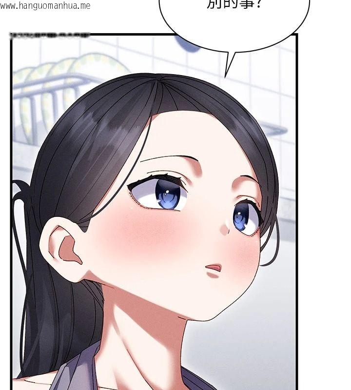 韩国漫画人妻回春馆韩漫_人妻回春馆-第25话-人妻的迷人小腹在线免费阅读-韩国漫画-第142张图片