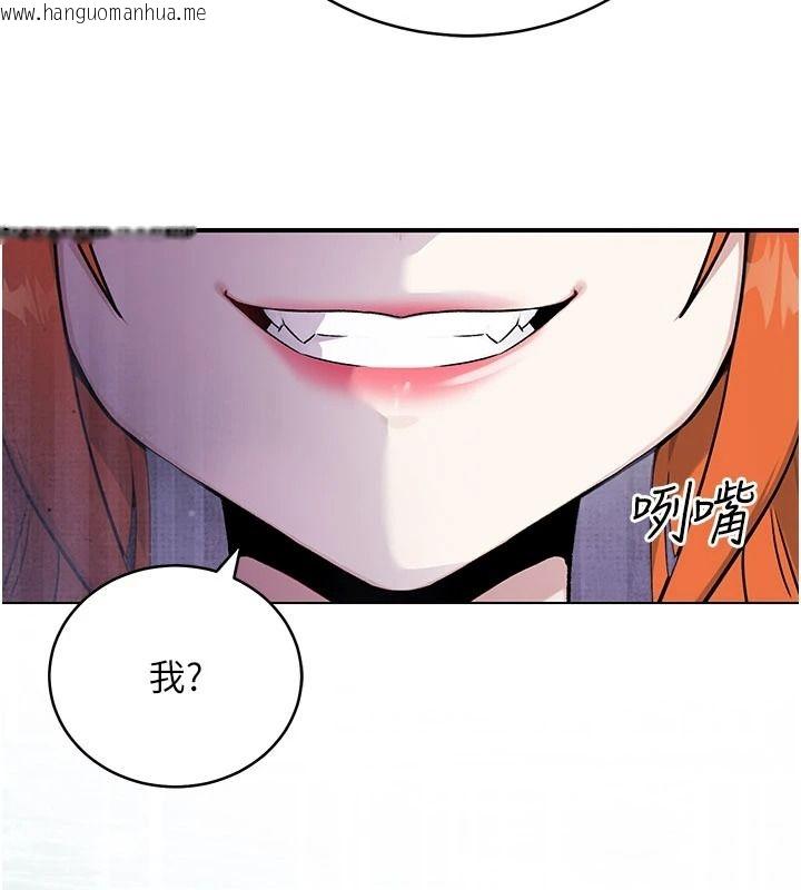 韩国漫画爱爱桌游社韩漫_爱爱桌游社-第8话-超出身体负荷的快感在线免费阅读-韩国漫画-第174张图片