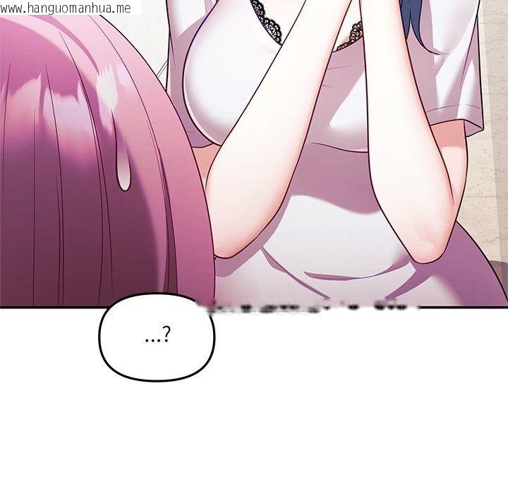 韩国漫画立志当VJ的娇妻韩漫_立志当VJ的娇妻-第9话在线免费阅读-韩国漫画-第27张图片