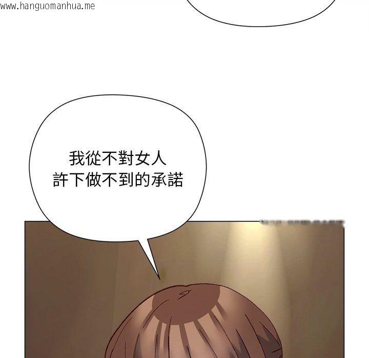 韩国漫画小姐由我来守护韩漫_小姐由我来守护-第41话在线免费阅读-韩国漫画-第126张图片