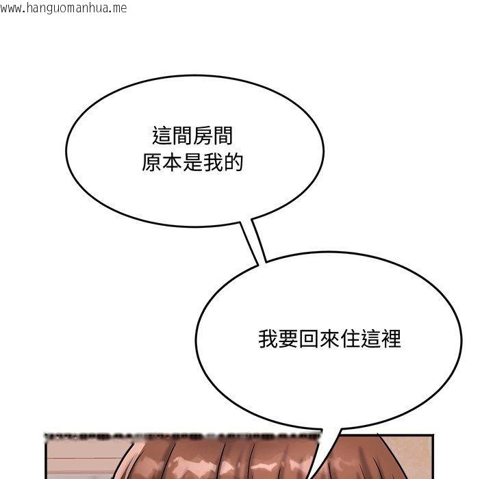 韩国漫画小吃摊的火辣老板娘韩漫_小吃摊的火辣老板娘-第24话在线免费阅读-韩国漫画-第36张图片