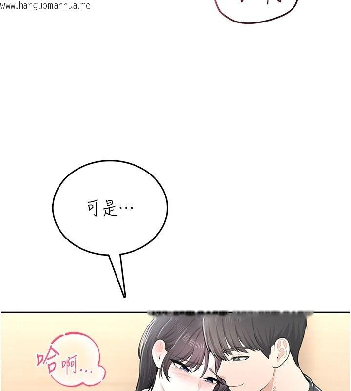 韩国漫画欲望入门课韩漫_欲望入门课-第11话-在漫画咖啡厅做大胆的事在线免费阅读-韩国漫画-第159张图片