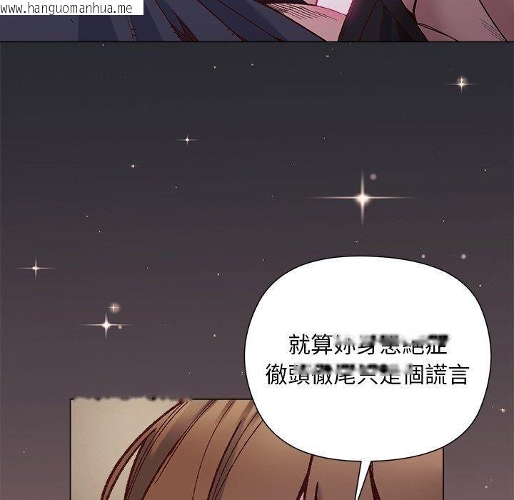 韩国漫画小姐由我来守护韩漫_小姐由我来守护-第41话在线免费阅读-韩国漫画-第62张图片