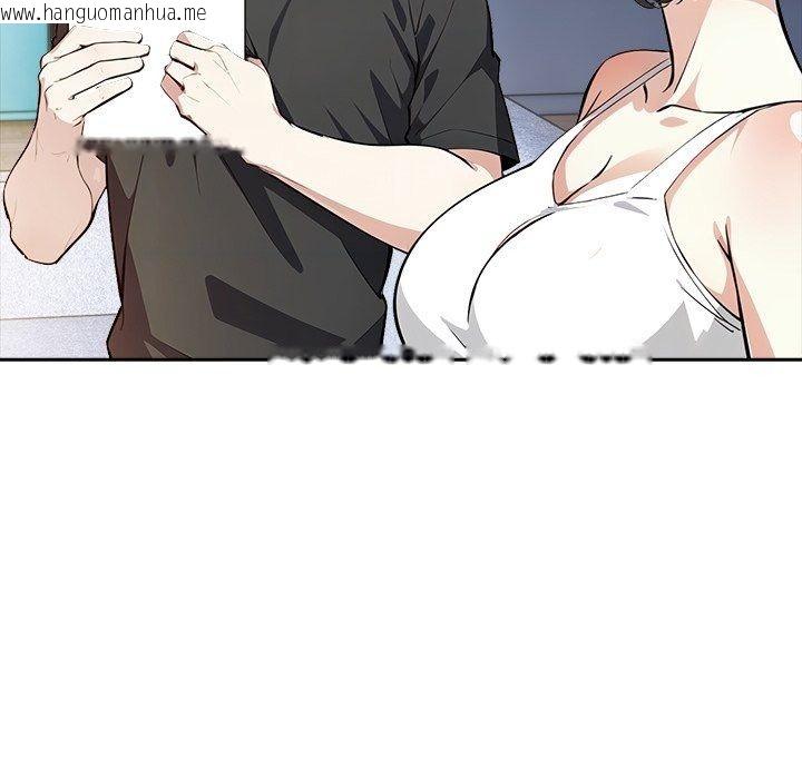 韩国漫画爱情实验韩漫_爱情实验-第5话在线免费阅读-韩国漫画-第104张图片