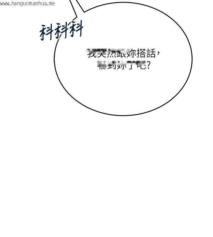 韩国漫画欲望入门课韩漫_欲望入门课-第11话-在漫画咖啡厅做大胆的事在线免费阅读-韩国漫画-第17张图片
