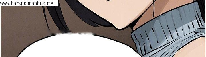韩国漫画欲海交锋韩漫_欲海交锋-第106话-即将上演的大型性招待现场在线免费阅读-韩国漫画-第93张图片